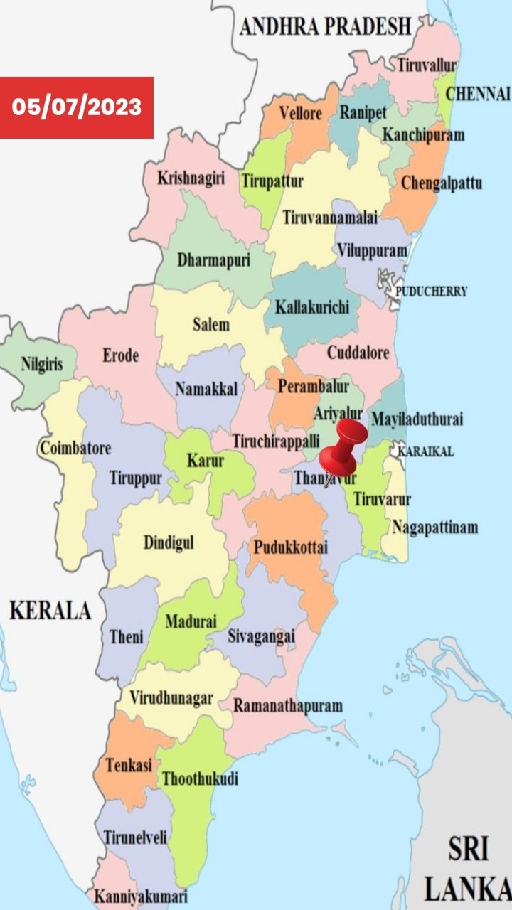 தஞ்சாவூர்