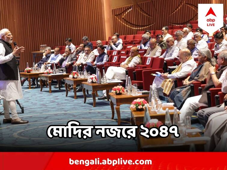 Narendra Modi meets Council of Ministers, speech on Vision 2047 Narendra Modi : মিশন ২০৪৭, আগামী ২৫ বছরে কি পরিকল্পনা নরেন্দ্র মোদির? জানালেন মন্ত্রীদের