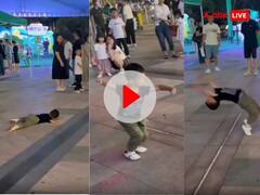 चलते चलते गिर गया यह बच्चा! अचानक उठकर किया ऐसा डांस किया कि... लोग बोले- 'भविष्य का ब्रूस ली'
