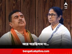 'আর পারছিলাম না, তাই উপমুখ্যমন্ত্রী হওয়ার অফারও ছেড়ে এসেছি!' তৃণমূল ছাড়া নিয়ে বিস্ফোরক দাবি শুভেন্দুর