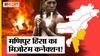 Mizoram के CM Zoramthanga ने क्यों की Manipur के लोगों से अपील, क्या है Zo Tribes का Kuki Connection?