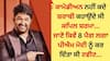 Kapil Sharma: ਕਾਮੇਡੀਅਨ ਨਹੀਂ ਕਦੇ ਸ਼ਰਾਬੀ ਕਹਾਉਂਦੇ ਸੀ ਕਪਿਲ ਸ਼ਰਮਾ, ਜਾਣੋ ਕਿਵੇਂ 8 ਪੈਗ ਲਗਾ ਪੀਐਮ ਮੋਦੀ ਨੂੰ ਕਰ ਦਿੱਤਾ ਸੀ ਟਵੀਟ