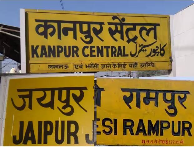 Kanpur Jaipur Rampur After all what is the meaning of Pur in the names of villages and cities ਕਾਨਪੁਰ, ਜੈਪੁਰ, ਰਾਮਪੁਰ...ਆਖਿਰ ਪਿੰਡਾਂ ਤੇ ਸ਼ਹਿਰਾਂ ਦੇ ਨਾਮ 'ਚ ਲੱਗੇ 