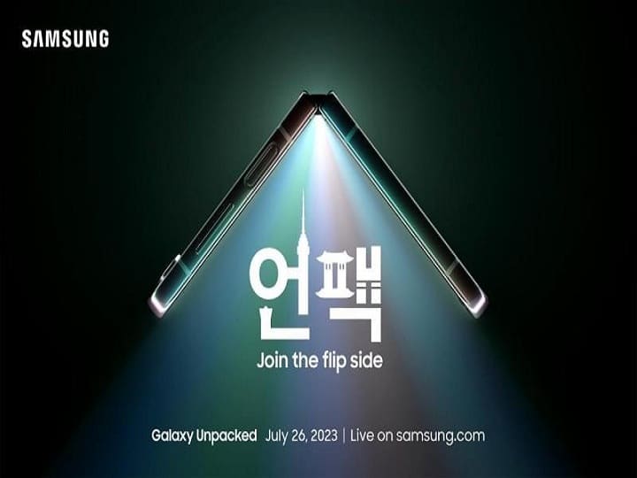 Samsung’s two new foldable devices to be unveiled on July 26, Galaxy Unpacked event announced