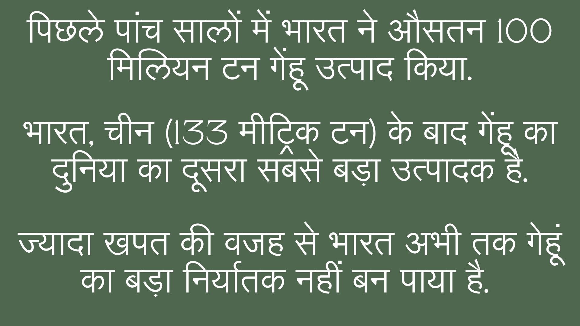 क्या भविष्य में गेहूं की जगह बनेंगी ज्वार की रोटियां, समझिए बढ़ती जा रही गर्मी से क्या है इसका कनेक्शन