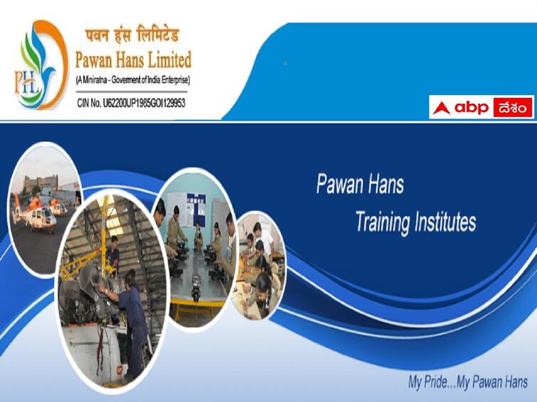 PHTI invites applications for admissions into Aircraft Maintenance Engineering (AME) & B.Sc(Aeronautics) courses PHTI: పీహెచ్‌టీఐ- ఎయిర్‌క్రాఫ్ట్ మెయింటెనెన్స్ ఇంజినీరింగ్(ఏఎంఈ) & బీఎస్సీ(ఏరోనాటిక్స్) కంబైన్డ్ కోర్సులో ప్రవేశాలు