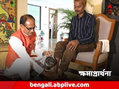 প্রস্রাবকাণ্ড: ঘরে বসিয়ে পা ধুইয়ে ক্ষমা চাইলেন মুখ্যমন্ত্রী