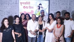 সাফল্য উদযাপনে মিশল সুর, ঋতাভরী-আবিরের 'ফাটাফাটি' পার্টি