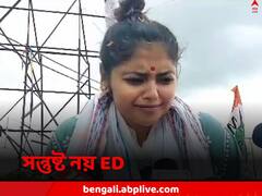 নিজে না এসে অসম্পূর্ণ নথি পাঠিয়েছেন! সায়নীর উপর অসন্তুষ্ট ED