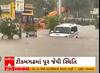 India Rain | เชเซเชเชฐเชพเชค เชธเชนเชฟเชค เชฆเซเชถเชฎเชพเช เชงเซเชงเชฎเชพเชฐ เชตเชฐเชธเชพเชฆ, เชนเชฟเชฎเชพเชเชฒ-เชฌเชฟเชนเชพเชฐเชฎเชพเช เชจเชฆเซเชเชจเซเช เชเซเชตเชพ เชฎเชณเซเชฏเซเช เชฐเซเชฆเซเชฐเชธเซเชตเชฐเซเชช