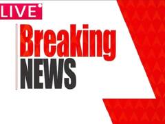 Breaking News LIVE: ஓ.பி.ரவீந்திரநாத் சொத்து விவரம் குறித்து விசாரணை செய்யவில்லை- தீர்ப்பின் விவரம் வெளியானது!