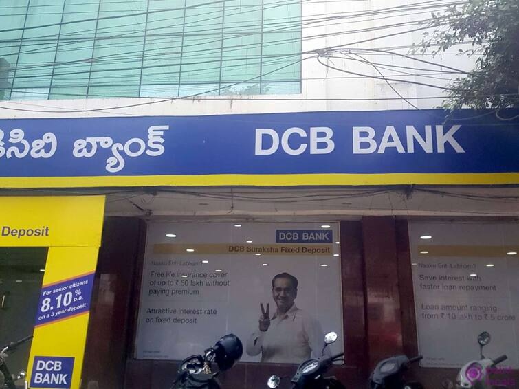 DCB Bank Share Price Today jumps 8% as Tata AMC gets RBI nod to raise stake DCB Bank: డీసీబీ బ్యాంక్‌లోకి టాటాలకు గ్రాండ్‌ వెల్‌కమ్‌, 8% పెరిగిన షేర్లు