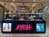 Nykaa: నైకా షేర్లు 38% పతనమైనా 'బయ్‌ రేటింగ్స్‌' ఎందుకు కంటిన్యూ అవుతున్నాయి?