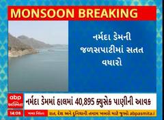 Narmada Dam | નર્મદા ડેમની સપાટીમાં સતત વધારો, 122.52 મીટરે પહોંચી જળસપાટી