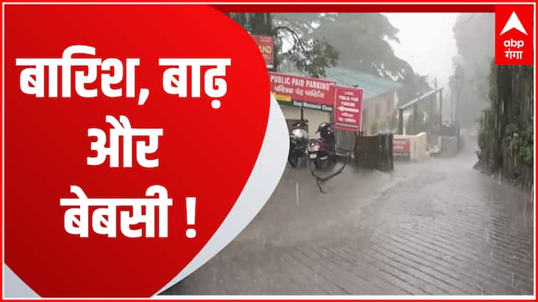 Breaking : Rain, flood and helplessness!  Rain throws life out of gear in Mussoorie.  UP News