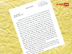 क्या होता है पीत पत्र? जिसको लेकर शिक्षा विभाग में मचा है हड़कंप, आज भी कम लोग जानते हैं ये बात