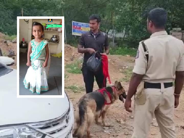 Medchal News Four Years Old Girl kidnaped by Unknown People Medchal News: మేడ్చల్ జిల్లాలో దారుణం - నాలుగేళ్ల చిన్నారి కిడ్నాప్, గంటల్లోనే నిందితుడి అరెస్ట్!