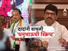 Maharashtra Politics Crisis : 'माझा जन्म गोपीनाथ मुंडेंच्या पोटी...';  अजित दादांनी वाचली 'धनुभाऊची स्क्रिप्ट'