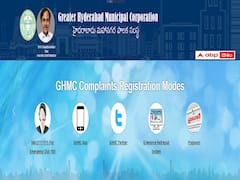 జీహెచ్‌ఎంసీలో నాలెడ్జ్ కమ్ ఇన్ఫర్మేషన్ ఆఫీసర్ పోస్టులు, వివరాలు ఇలా!