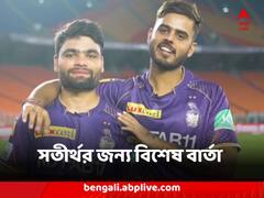 স্বপ্নের ফর্মে থেকেও জাতীয় দলে ব্রাত্য, কেকেআর সতীর্থ রিঙ্কুর জন্য বিশেষ বার্তা নীতিশের