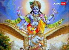 Guruwar Upay: ਸਾਵਣ ਦੇ ਪਹਿਲੇ ਵੀਰਵਾਰ ਨੂੰ ਕਰੋ ਇਹ ਉਪਾਅ, ਸ਼ਿਵ ਅਤੇ ਵਿਸ਼ਨੂੰ ਦੋਵੇਂ ਖੁਸ਼ ਹੋਣਗੇ