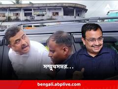 প্রচারের শেষপর্বে উত্তপ্ত নন্দীগ্রাম, 'চোর' স্লোগান-পাল্টা স্লোগানে মুখোমুখি শুভেন্দু-কুণাল