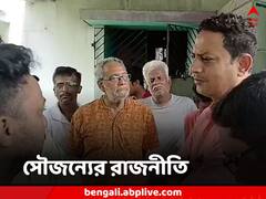রাতে CPM প্রার্থীর বাড়িতে বোমা, খবর পেয়ে ছুটলেন প্রতিদ্বন্দ্বী TMC নেতা, চুঁচুড়ায় বেনজির সৌজন্য