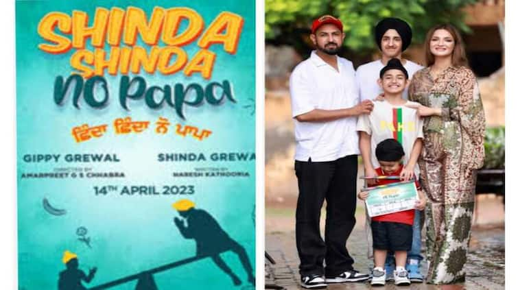 gippy grewal shinda grewal starrer punjabi movie shinda shinda no papa s shoot begins details inside Gippy Grewal: ਗਿੱਪੀ ਗਰੇਵਾਲ ਨੇ ਪੁੱਤਰ ਸ਼ਿੰਦਾ ਨਾਲ ਸ਼ੁਰੂ ਕੀਤੀ ਫਿਲਮ 'ਸ਼ਿੰਦਾ ਸ਼ਿੰਦਾ ਨੋ ਪਾਪਾ' ਦੀ ਸ਼ੂਟਿੰਗ, ਦੇਖੋ ਖੂਬਸੂਰਤ ਤਸਵੀਰਾਂ