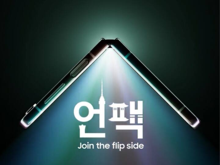 Galaxy Fold 5 Launch Date Z Flip Design Specs Details Confirm TM Roh Samsung Unpacked Galaxy Z Fold 5, Galaxy Z Flip 5 To Be Thinner Than Last Year's Foldables, Teases Samsung