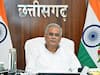 Chhattisgarh Cabinet meeting: मॉनसून सत्र के पहले भूपेश कैबिनेट की बड़ी बैठक, इन प्रस्तावों पर हो सकता है फैसला!