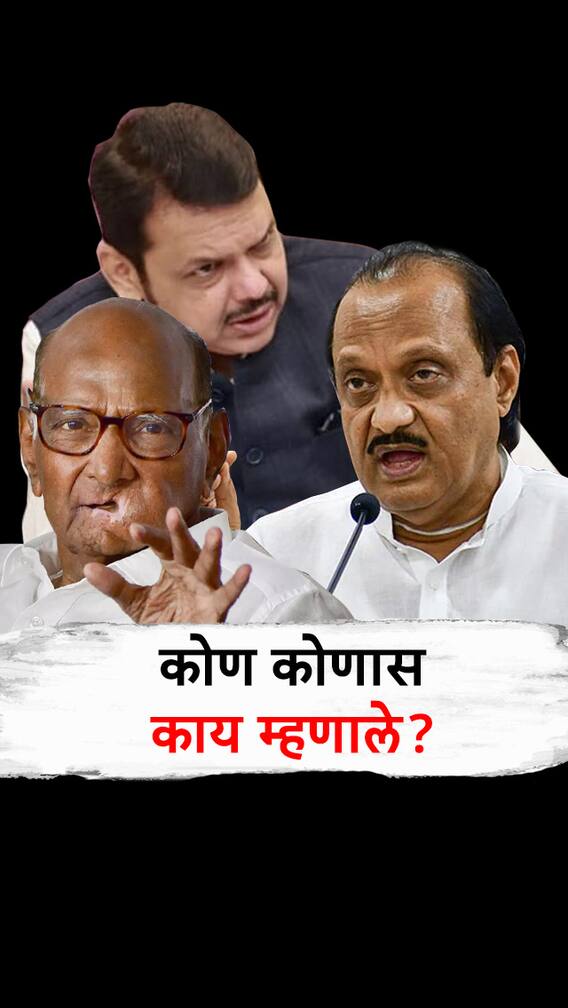 दादांची एण्ट्री  शिवसेनेला हादरे...