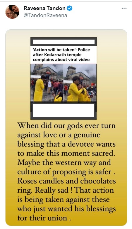 रवीना टंडन ने पुलिस को लताड़ा, Kedarnath में ली झप्पी तो कपल पर हुआ एक्शन, एक्ट्रेस बोलीं- भगवान कब प्यार के खिलाफ हो गए...