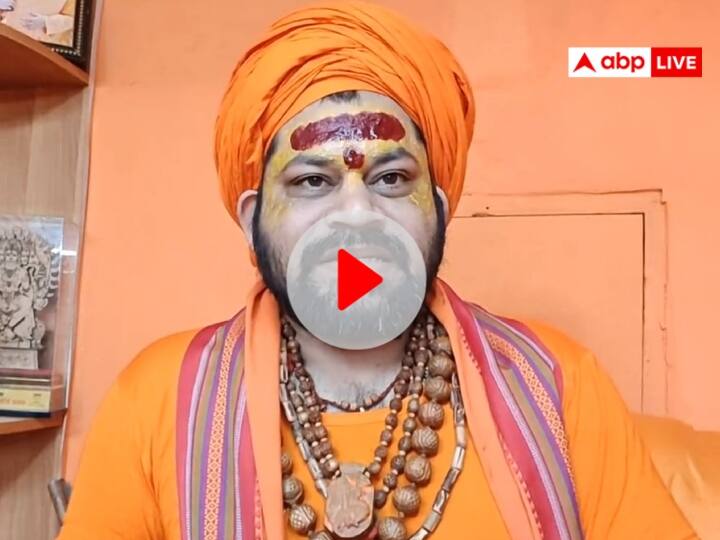 Watch: मुस्लिम पर्सनल लॉ बोर्ड की मांग पर महंत राजू दास बोले- 'CAA जैसा माहौल बनाने की कोशिश' Hanumangadhi Mahant Raju Das reaction on Muslim Personal Law Board demand on UCC Watch: मुस्लिम पर्सनल लॉ बोर्ड की मांग पर महंत राजू दास बोले- 'CAA जैसा माहौल बनाने की कोशिश'