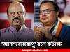 Panchayat Elections 2023: ‘ধনকড়ের সঙ্গে প্রতিযোগিতায়, ভোটে দাঁড়ালেই পারতেন', রাজীব-ভর্ৎসনায় রাজ্যপালকে কটাক্ষ TMC-র
