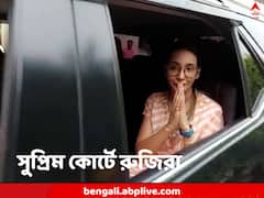 ED-র নির্দেশের বিরুদ্ধে সুপ্রিম কোর্টে অভিষেকপত্নী, বিদেশযাত্রায় অনুমতি চেয়ে আবেদন রুজিরার