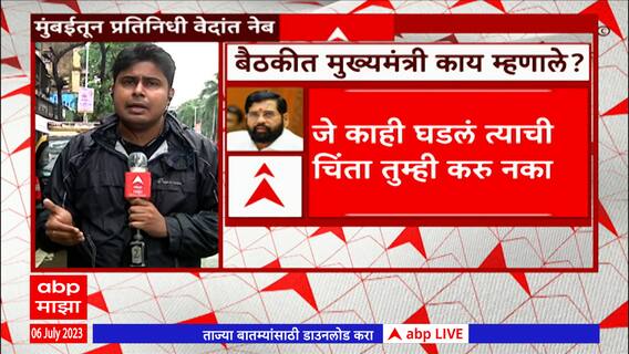 Maharashtra Political Crisis : अजित पवारांमुळे कुणीही शिवसेनेत नाराज नाही : Uday Samant : ABP Majha