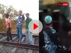 Viral Video : ਰੀਲ ਬਣਾਉਣ ਦੇ ਚੱਕਰਾਂ 'ਚ ਰੇਲ ਨਾਲ ਹੋ ਗਈ ਟੱਕਰ, ਮੌਕੇ 'ਤੇ ਹੀ ਮੌਤ !