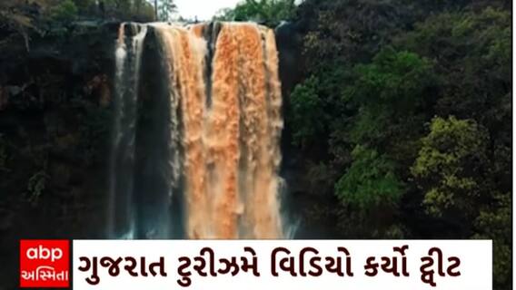 Dang Rain : ડાંગ જિલ્લામાં ધોધમાર વરસાદને કારણે ચીમેર ધોધના નયનરમ્ય દ્રશ્ય