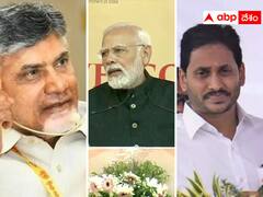 ఏపీ నుంచి ఎన్డీఏలోకి టీడీపీనా ? వైఎస్ఆర్‌సీపీనా ? - బీజేపీ ఎవర్ని కోరుకుంటోంది ?