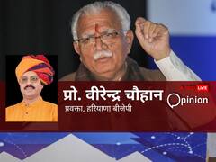 Opinion: हरियाणा में कुंवारों को खट्टर सरकार देंगी पेंशन, बढ़ेगा वोट बैंक, बाकी राज्यों के लिए साबित होगा नजीर