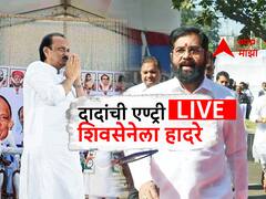 Nitin Gadkari: सभागृहात कितीही आले तरी बसता येतं...पण मंत्रिमंडळाची क्षमता वाढवता येत नाही; नितीन गडकरींची टोलेबाजी