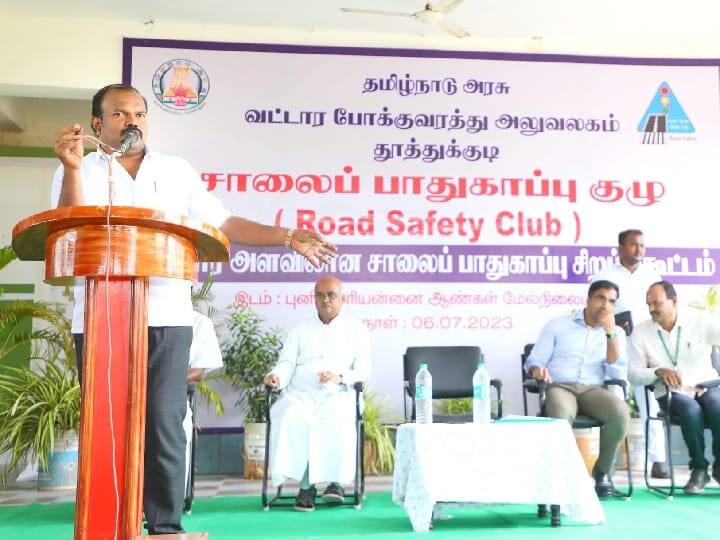 18 வயது பூர்த்தியான பின்னரே வாகனம் ஓட்டுங்க; உன்னதமான உயிரை சாலையில் இழக்க வேண்டாம் -  தூத்துக்குடி ஆட்சியர் உருக்கமான வேண்டுகோள்