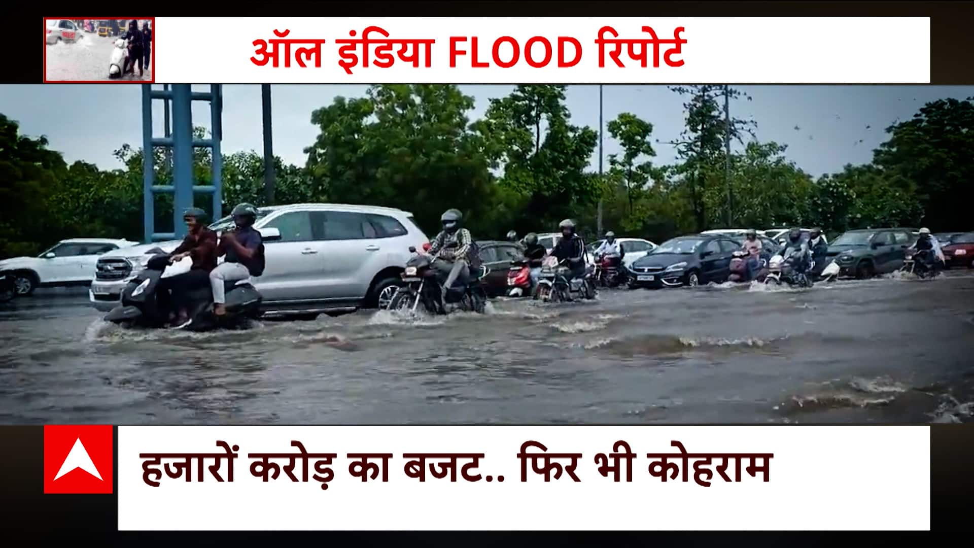 ABP News ABP News