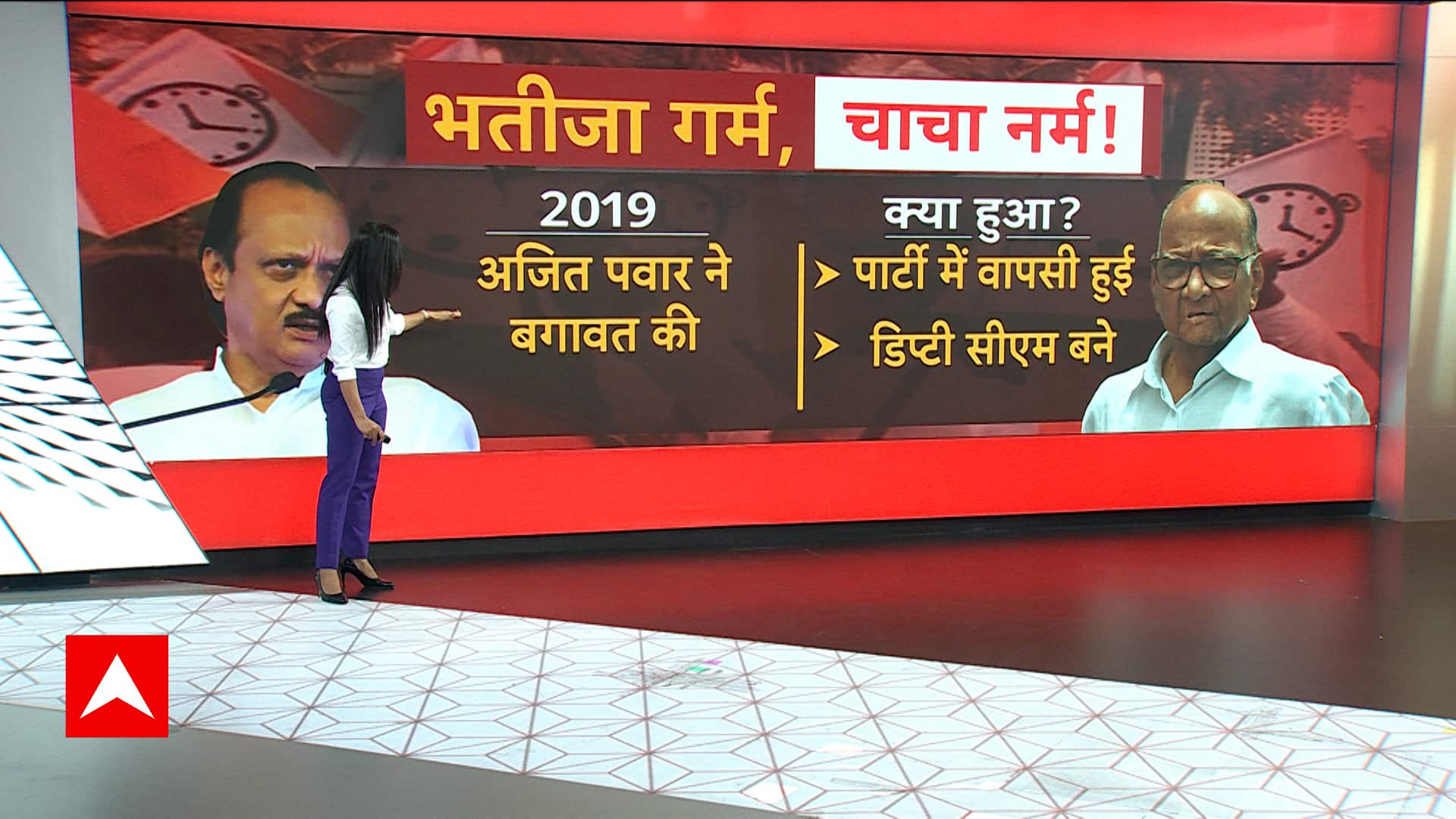 ABP News ABP News