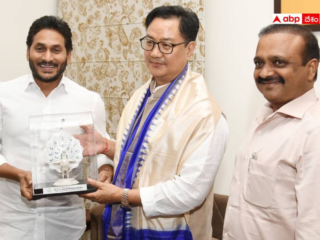Kiran Rijiju In AP: ఆక్వా రంగంలో ఏపీ టాప్ పాజిషన్ - కేంద్ర మంత్రి కిరణ్ రిజిజు కితాబు Earth Science Minister Kiran Rijiju meets AP CM YS Jagan DNN Kiran Rijiju In AP: ఆక్వా రంగంలో ఏపీ టాప్ పాజిషన్ - కేంద్ర మంత్రి కిరణ్ రిజిజు కితాబు