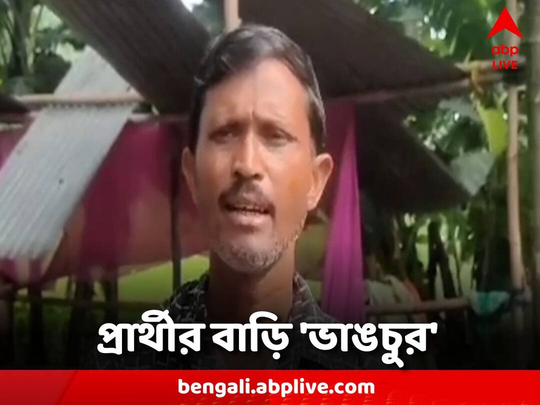 Trinamool accused of vandalizing CPM's Gram Panchayat candidate's house and party office Jalpaigiuri News: মাটিতে পড়ে দলীয় পতাকা, CPM প্রার্থীর বাড়ি ভাঙচুরের অভিযোগ, কাঠগড়ায় তৃণমূল