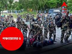 রাত পোহালেই পঞ্চায়েত ভোট, শেষলগ্নে উড়িয়ে আনা হল বাকি কেন্দ্রীয় বাহিনী, মুর্শিদাবাদে গেলেন রাজ্যপাল