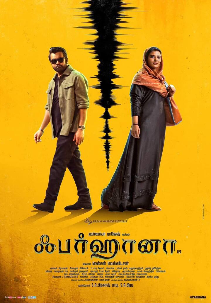 ஐஸ்வர்யா ராஜேஷ், ஜித்தன் ரமேஷ், செல்வராகவன் உள்ளிட்ட பலரின் நடிப்பில் வெளியாகி ரசிகர்களின் கவனத்தை ஈர்த்த படம், ‘ஃபர்ஹானா’. இஸ்லாமிய சமூகத்தை சேர்ந்த ஒரு பெண்ணின் வாழ்வியலை மையமாக கொண்டு எடுக்கப்பட்டது. இதனை சோனி லை வ் தளத்தில் காணலாம்.
