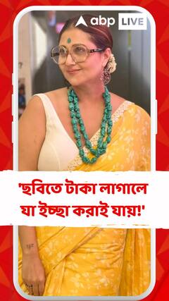 'ছবিতে টাকা লাগালে যা ইচ্ছা করাই যায়!',সোশ্যাল মিডিয়ায় ক্ষোভ উগরে দিলেন স্বস্তিকা