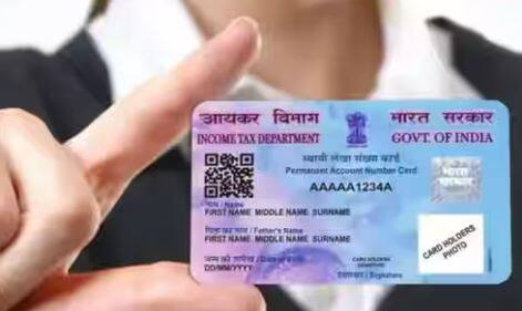pan card address can changed through aadhaar card know  PAN Update: આધાર કાર્ડની મદદથી પાન કાર્ડમાં એડ્રેસ બદલી શકો છો, જાણો પ્રોસેસ